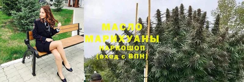 даркнет сайт  Спас-Клепики  ТГК гашишное масло 